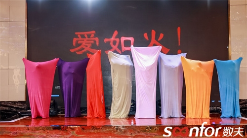 被套舞《愛如火》