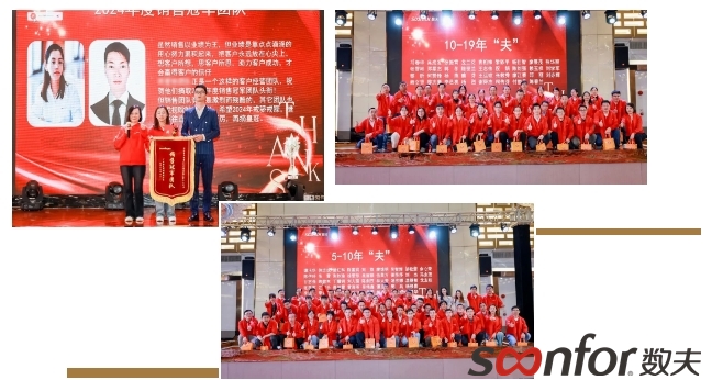 榮譽表彰