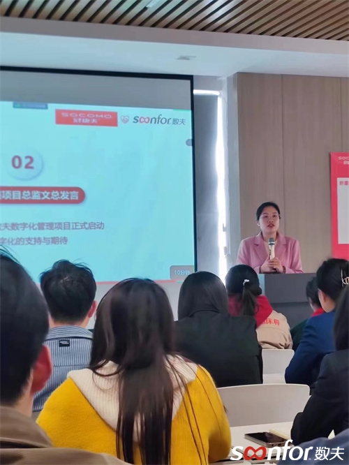靜音床具開創(chuàng)者|舒康美集團啟動數(shù)夫數(shù)字化項目