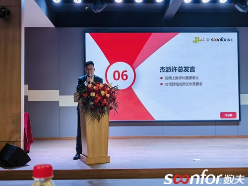 杰派許總