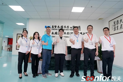 老牌防火門|永固漢思啟動數夫數字化項目 實現管理全面提升