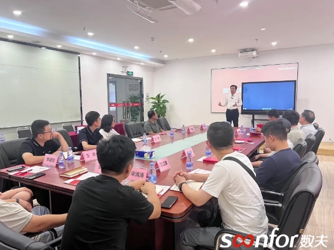 山東省家具協會考察團蒞臨數夫軟件參觀交流! 山東省家具協會考察團蒞臨數夫軟件參觀交流!
