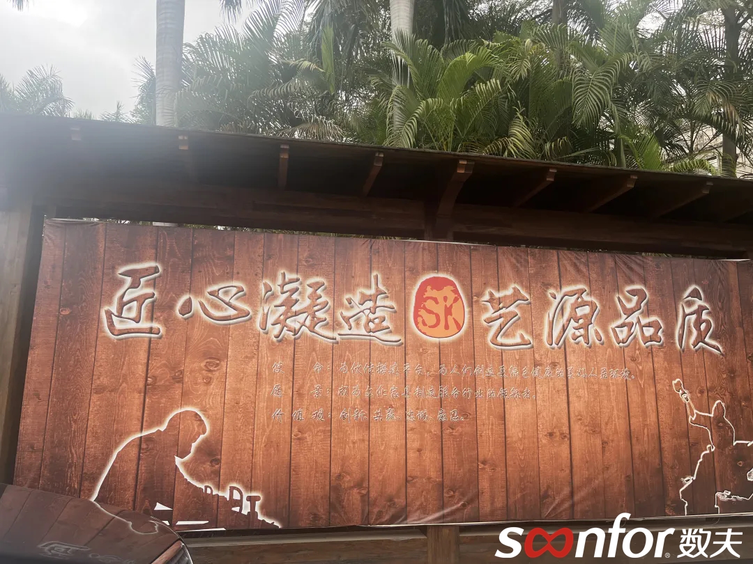 藝源工藝&數夫數字化智造項目圓滿結案 藝源工藝&數夫數字化智造項目圓滿結案