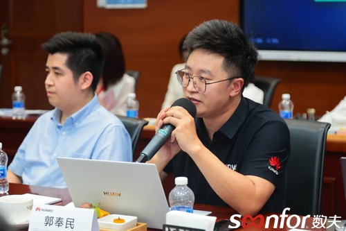 華為云大數據高級產品經理