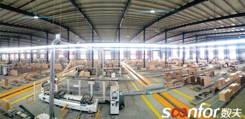 數(shù)夫軟件董事長(zhǎng)張愛國(guó)榮獲臨沂市木業(yè)產(chǎn)業(yè)“招商大使”稱號(hào)！