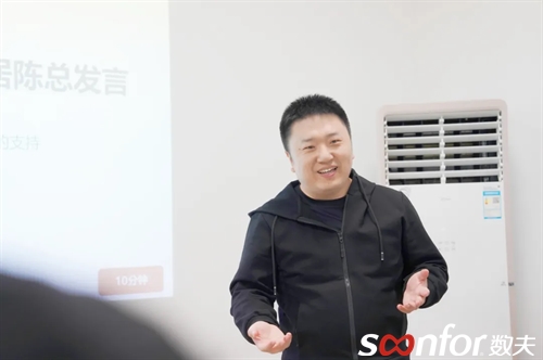 電商巨頭致歐攜手數夫軟件及眾供應商共建數字生態一體化