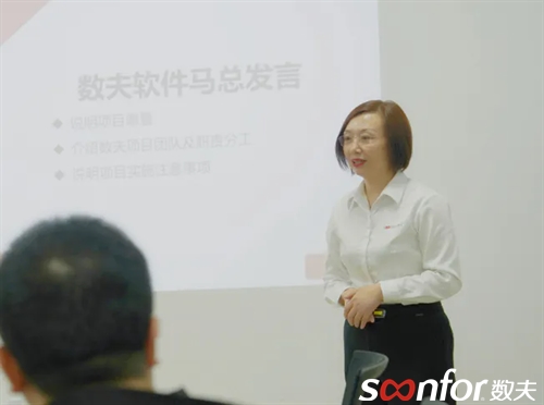 電商巨頭致歐攜手數夫軟件及眾供應商共建數字生態一體化