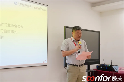 廣東省門業(yè)協(xié)會(huì)會(huì)長(zhǎng)、派雅門窗董事長(zhǎng)李鈞洪