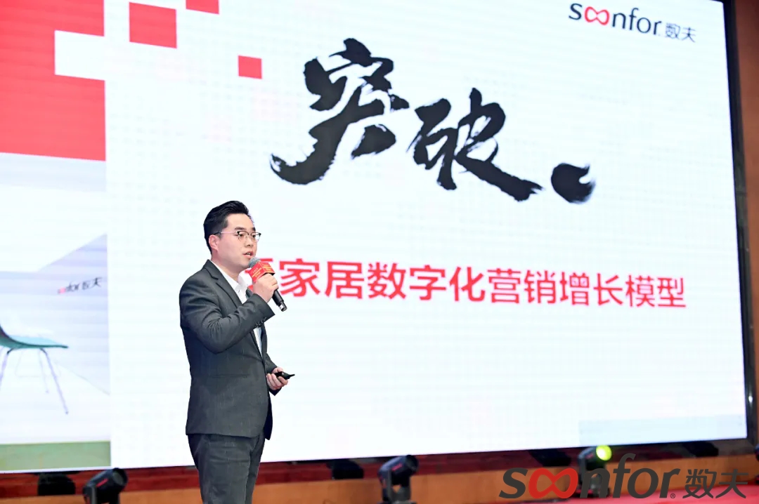 數夫軟件榮獲“數字化建設智庫主席單位”榮譽稱號！