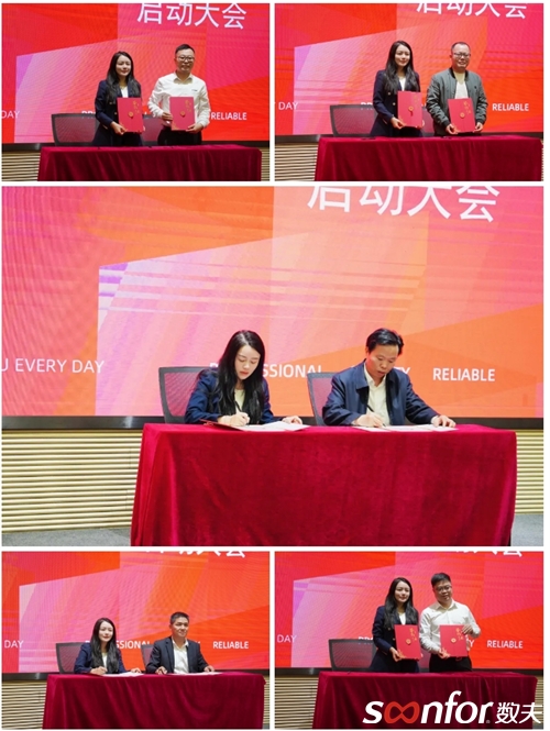 （迪歐黃總與合作伙伴簽訂項目責任書）