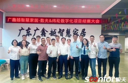 數(shù)夫軟件：陪跑初創(chuàng)企業(yè)實現(xiàn)超車式增長！