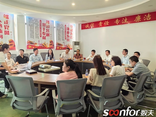 數(shù)夫軟件：陪跑初創(chuàng)企業(yè)實現(xiàn)超車式增長！