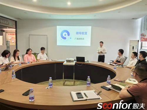 數(shù)夫軟件：陪跑初創(chuàng)企業(yè)實現(xiàn)超車式增長！
