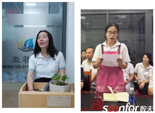 數夫數字化系統的引入，將幫助越南索菲亞實現：