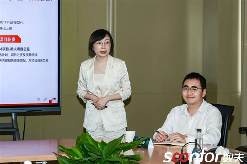 圖森高定智能化標(biāo)桿工廠 | 數(shù)夫智能MES正式啟動(dòng)