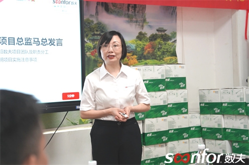 致歐家居攜手鑫信、數夫軟件共建數字生態(tài)一體化！
