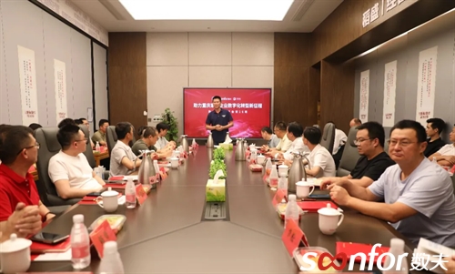 從"制造"到"智造"，重慶家居私董會共探數字化轉型新路徑！