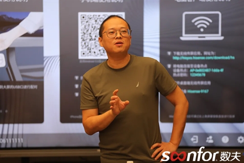 從"制造"到"智造"，重慶家居私董會共探數字化轉型新路徑！