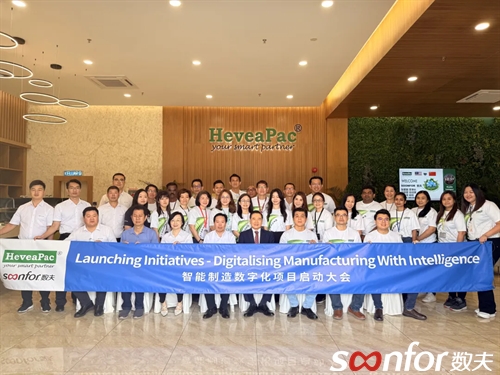 馬來西亞HeveaPac × 中國數夫軟件：打造跨國家居智造新范式！