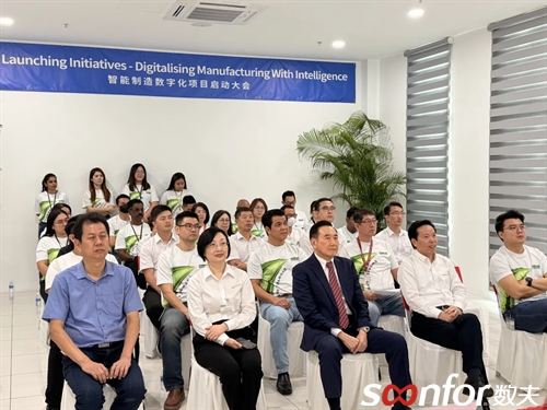 馬來西亞HeveaPac × 中國數夫軟件：打造跨國家居智造新范式！