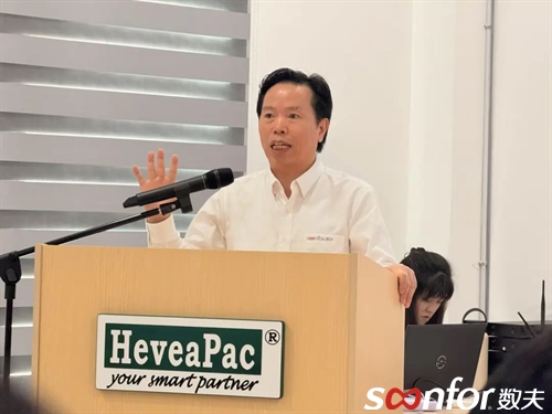 馬來西亞HeveaPac × 中國數夫軟件：打造跨國家居智造新范式！