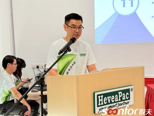 馬來西亞HeveaPac × 中國數夫軟件：打造跨國家居智造新范式！
