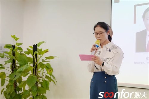 家居企業數字化轉型之頂層思維 | 數夫學院私董會第28期精彩回顧